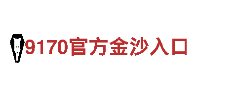 18bet官网-十大品牌商-机床电器厂